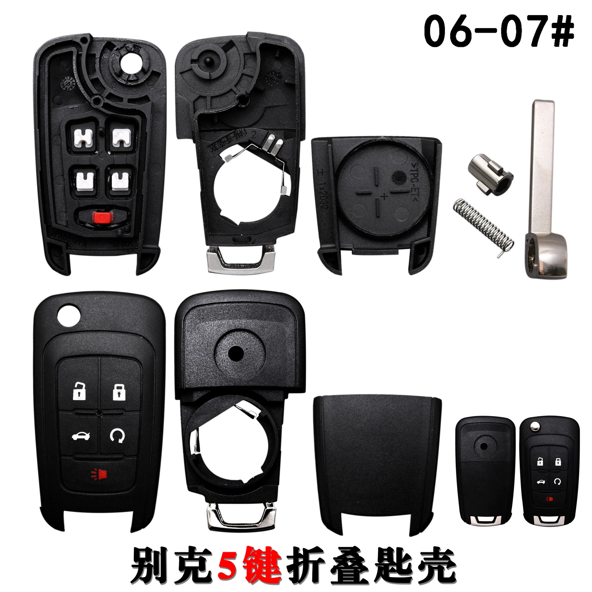 Suitable for Buick Regal LaCrosse GL8 folding remote control replacement housing Automobile remote control key case