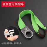 峰凡 Титановый сплав TC21 Нет Ringwat Bow Bow Fast Plugc