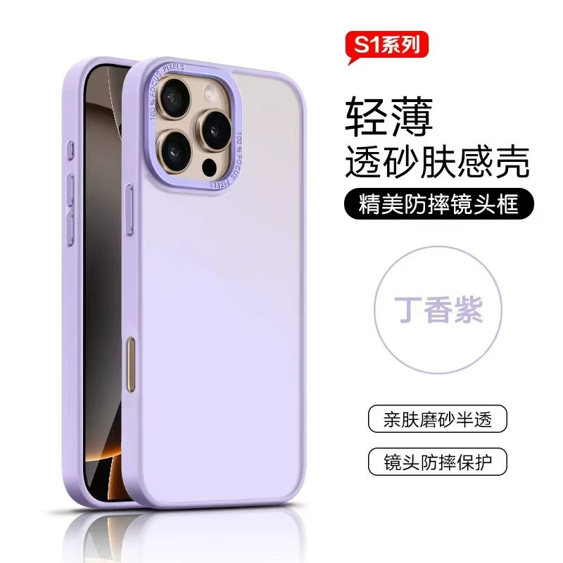 Яблоко, совместим с iPhone 16, чехол для телефона pro, матовый металлический защитный кейс