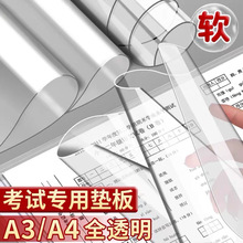 ��ԇ���É|��͸��PVCܛ�|�匑�։|�W����ԇa4�����IA3�п��߿�