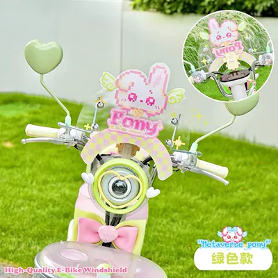 Niu Electric Scooters Front Windshield | Motorcycle front windshield