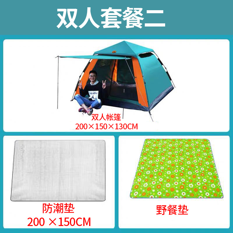 더블 패키지 2