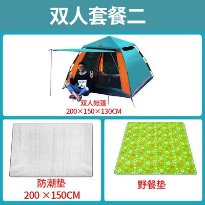 elastic pressure automatic quick opening Avtomobil dam çadırları - double-package-ii-2-4-people