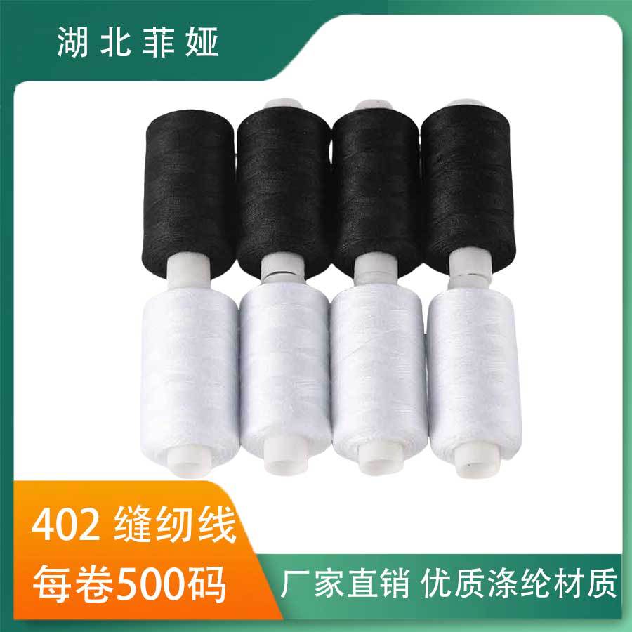 국경 간 인기 판매 500 야드 40S/2 흑백 가정용 바느질 실 바느질 실 수제 DIY 바느질 바늘 및 실 세트