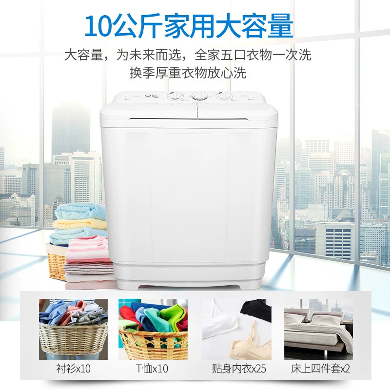 Powerful 7/8/9/10/13/15kg household semi-automatic pulsator double-cylinder double-bucket large-capacity spin-drying washing machine