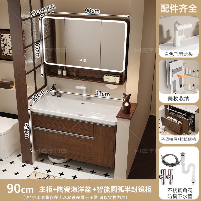 El estilo medieval armario de baño de color nuez cerámica en una cesta de almacenamiento lavabo lavabo lavabo lavabo