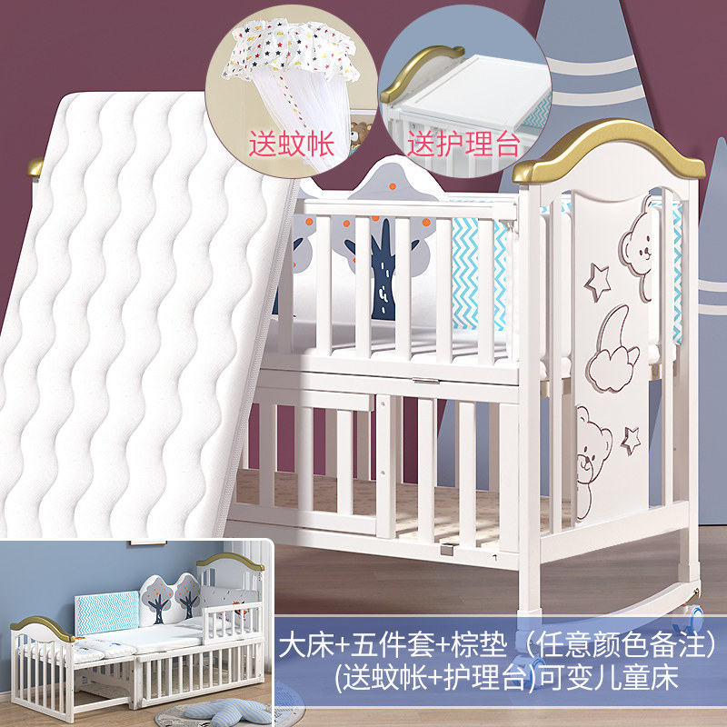 Cama para bebés de madera maciza, cama grande, cama extraíble, cama para niños, cama de cuna multifuncional, cama pequeña, cama para dormir image 11