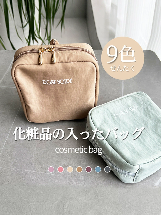 Cosmetic bag, handheld capacious shoulder bag, small storage bag for traveling