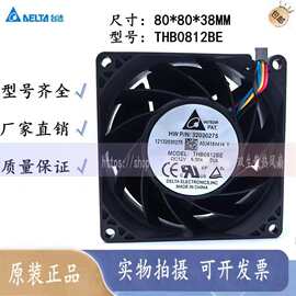 THB0812BE 台达 8038 12V 6A 8CM 高转速超级暴力大风量散热风扇