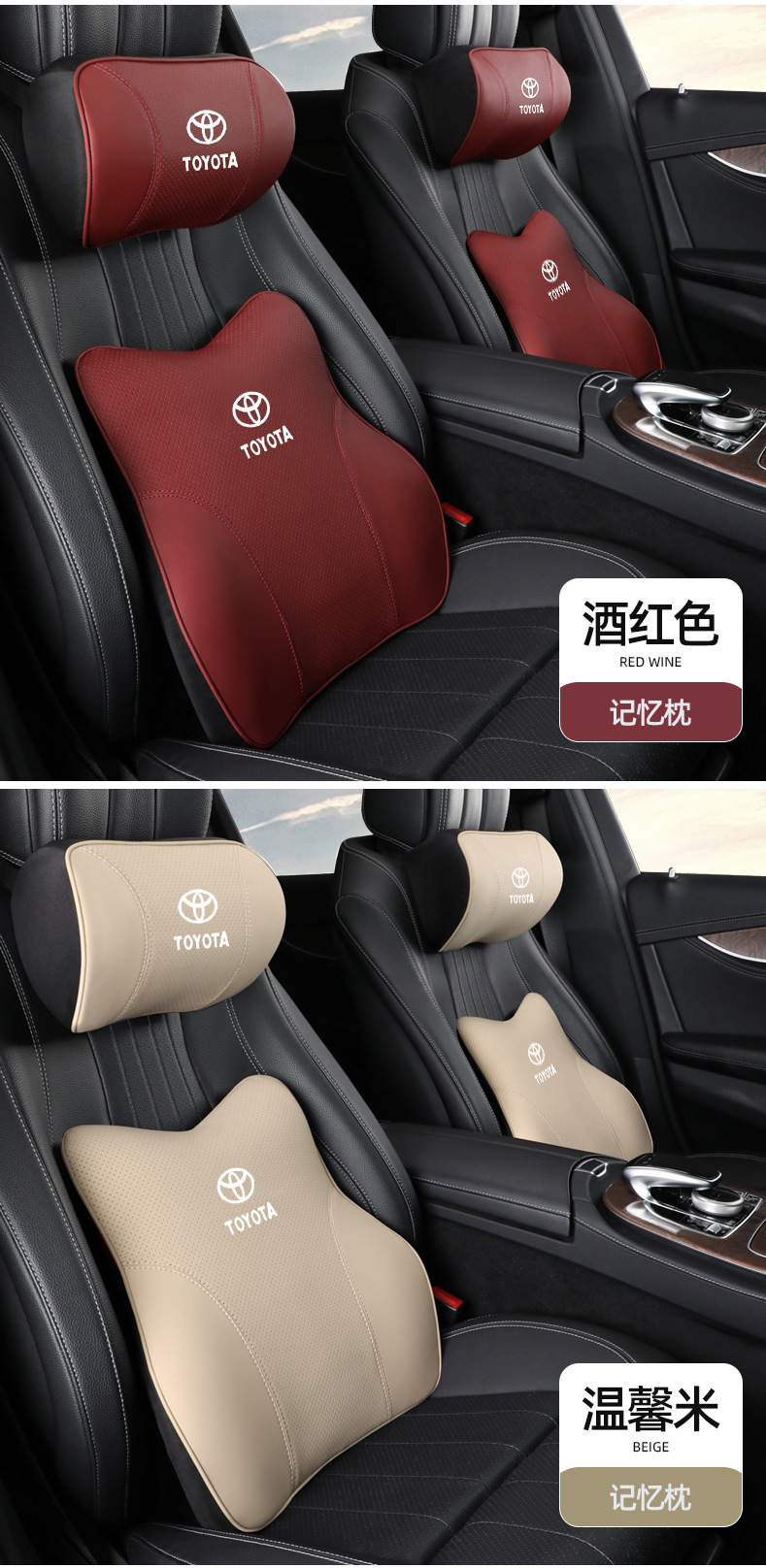 Suitable for Toyota Camry Highlander Levin Corolla Car Headrest Neck Pillow Backrest Pillow Lumbar Support Pillow Cervical Spine
