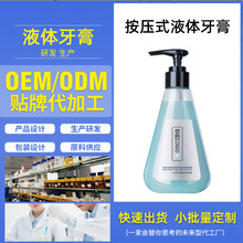 ����ʽҺ�w������ӹ�Һ�w�����N�ƶ��Ɖ���ʽ����OEM���a�S��