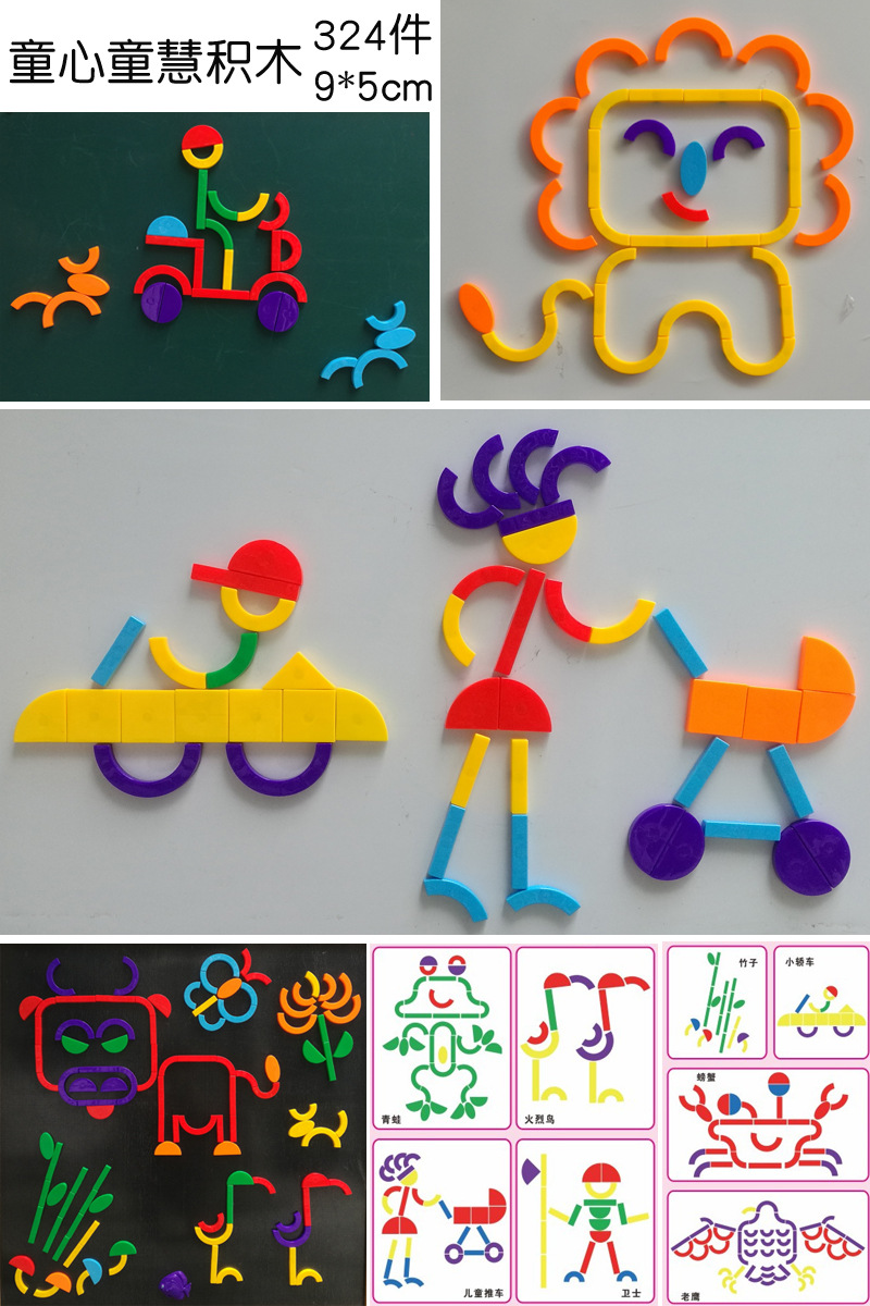 Bloqueo magnético en la pared Jardín de infantes juguetes de pared para niños pared magnética clase magnética absorción siete tablero puzzle pizarra