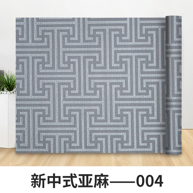 麻布纹墙贴卧室客厅壁纸家居店铺装修素色墙纸批发仿布纹自粘墙贴|undefined