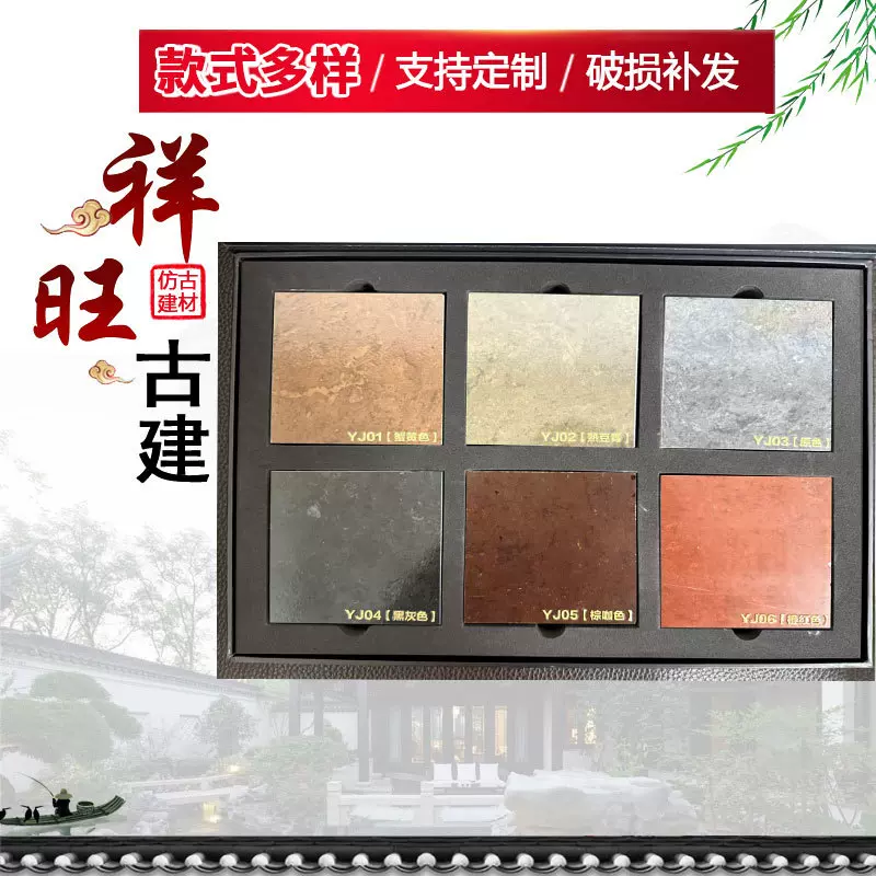 京砖 桐油砖 地砖古建庭院地砖铺地青砖铺地方砖仿古方砖