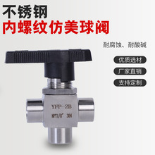 �S�ҹ�������r�����P䓃��ݼy�������y304/316L���P䓷������y