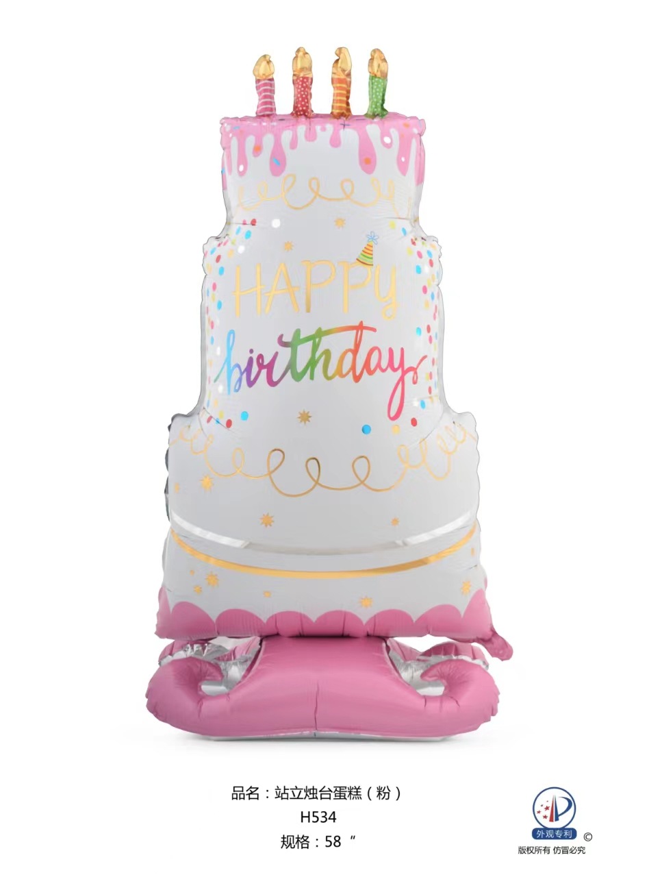站立烛台蛋糕(粉色)