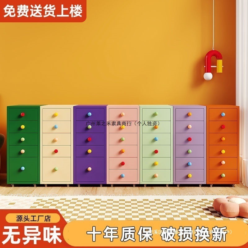 抽屉式收纳柜海尔默桌下抽屉柜带锁斗柜铁艺床头柜多层夹缝柜|undefined