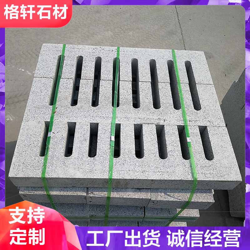 Shandong factory sesame ash water grate granite municipal road engineering with strip groove cover plate leaking stone slab