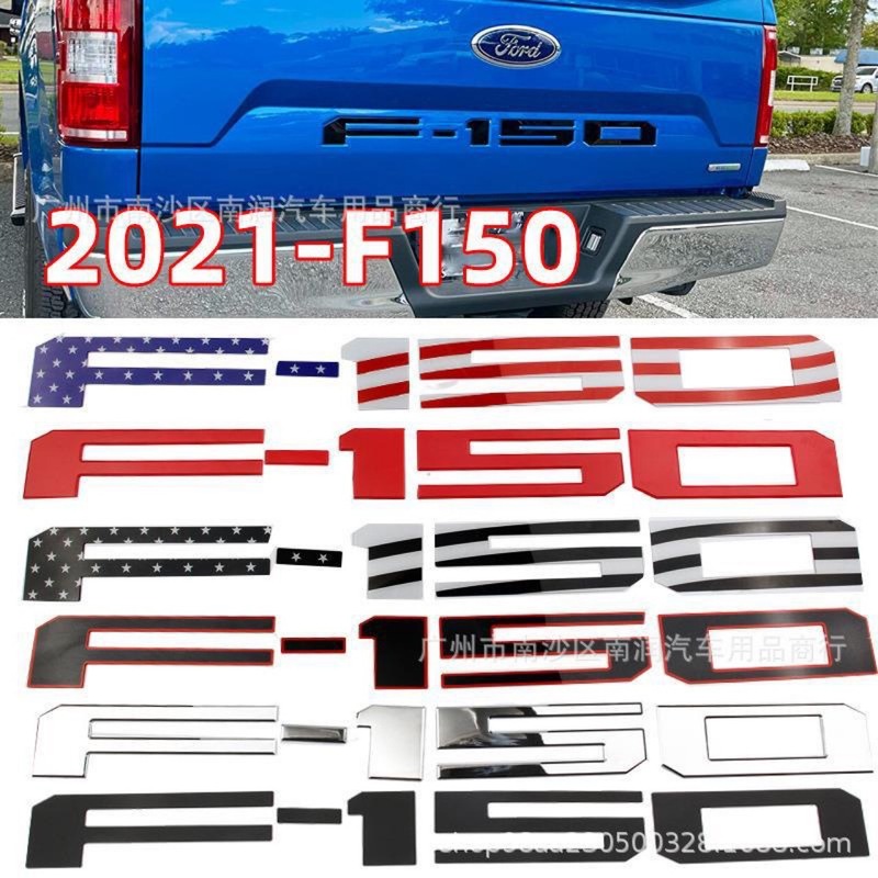 适用于21-24年 福特F150尾箱车标 ABS凹槽贴标 皮卡改装车标 外贸|undefined
