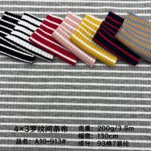 4*3�_�yɫ���l�y���� ���ޏ����_�y�� �pɫ�ʗl����ȫ��T������