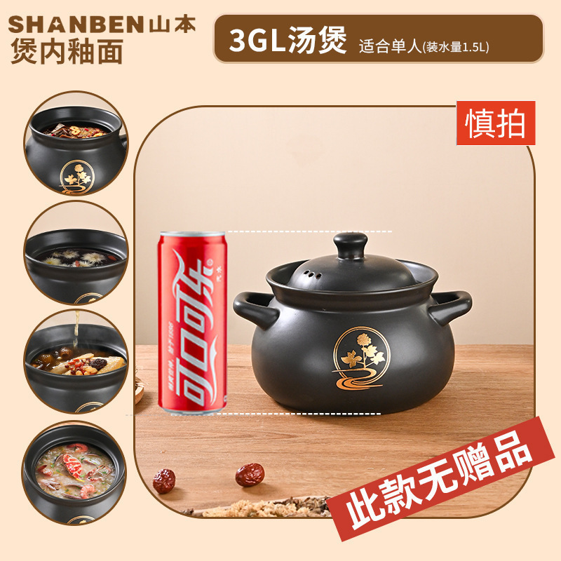 煎药壶全自动熬药通用底座煎药电炉定时家用电陶炉专用新款多功能|undefined