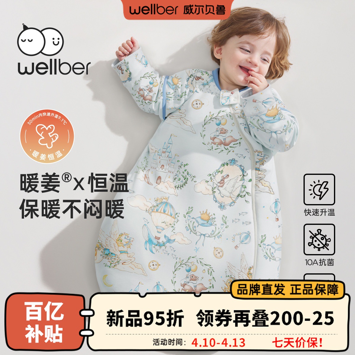 Wilberu Baby Sleeping Bag Spring and Autumn Class A Infant Anti-kick Quilt Integrated Package Constant Temperature Neonatal Sleeping Bag