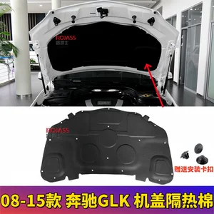 08-15 Mercedes-Benz W204 GLK200 GLK260 GLK300 kapot səs izolyasiyası