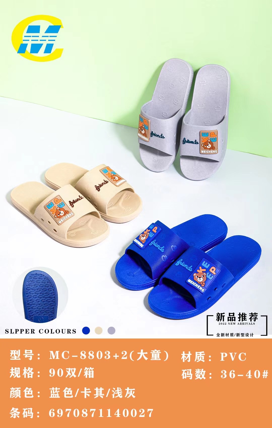 微信图片_20211221211747