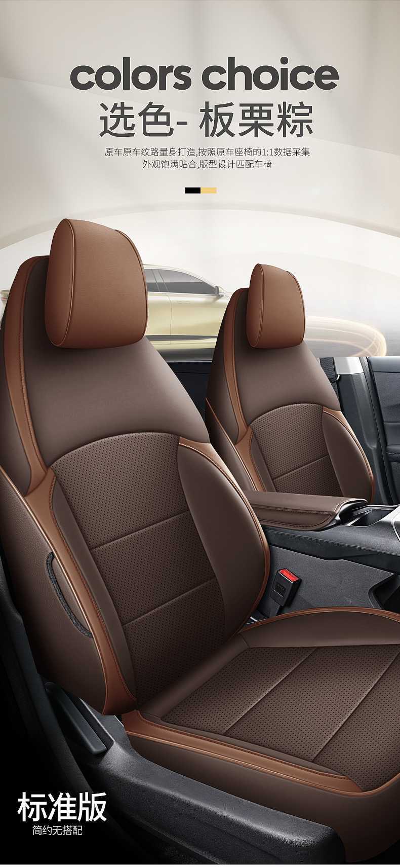 Changan Eado third and fourth generation seat covers, full coverage for 24-25-2026 models, PHEV new Blue Whale special car seat cushions