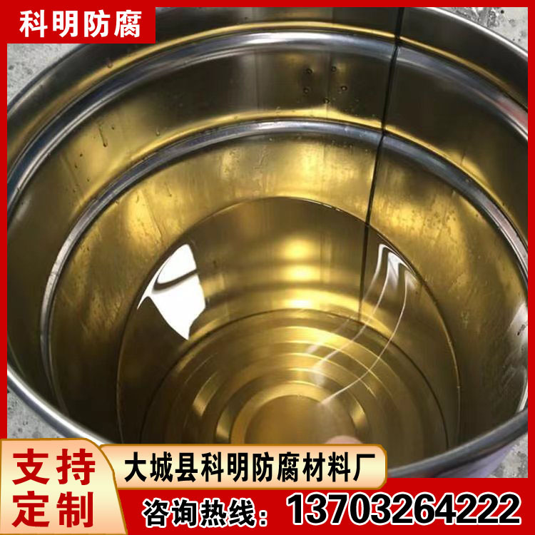 环氧树脂防腐工程施工技术 E44 6101 3301 FRP