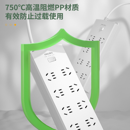 Deli 3996S extension cord socket 8 sets 1.8 meters plug strip switch power supply strip strip white