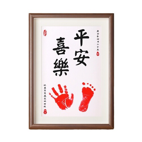 Baby's one-year-old hand and foot print souvenir hand and foot print mud, one year old, one gift, one hundred days full moon, hand and foot print souvenir calligraphy and painting