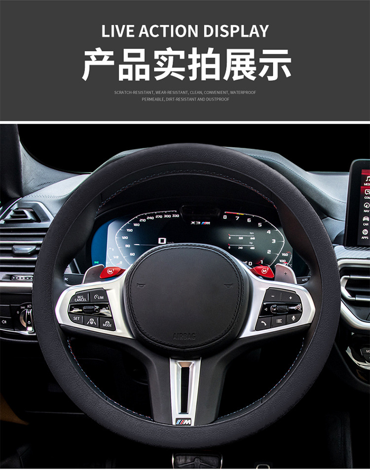 Silicone car steering wheel cover four seasons universal ice ultra-thin non-slip men's and women's personalized car washing handle silicone cover
