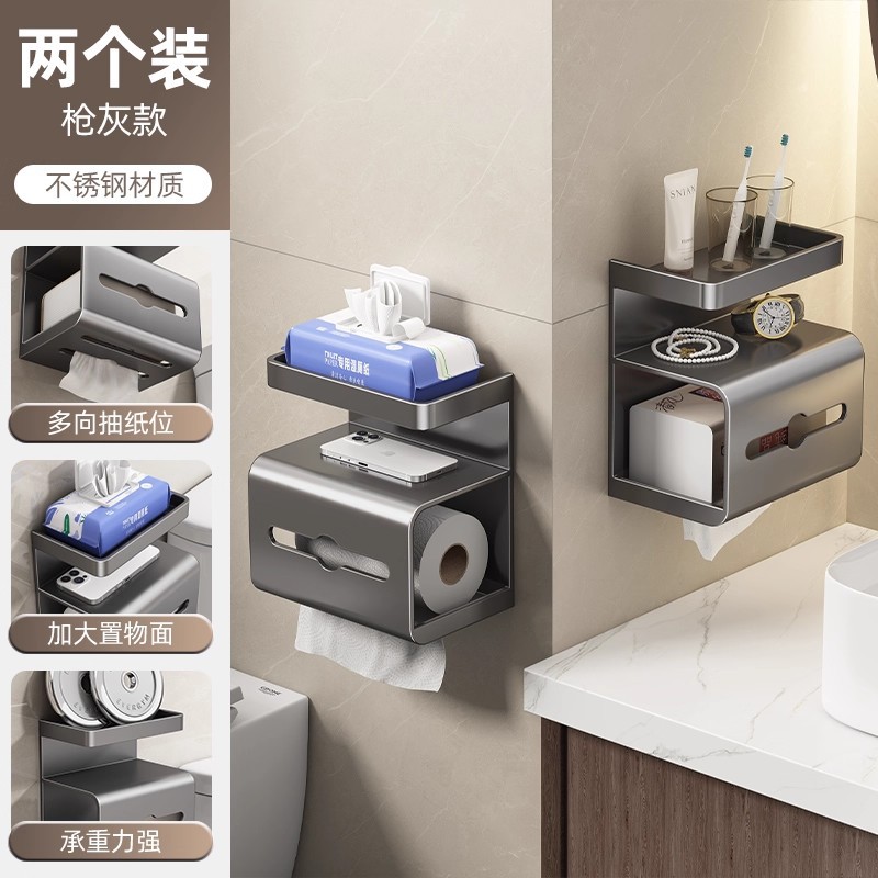 Papel higiénico de lujo ligero papel higiénico rollo de papel móvil estante de almacenamiento de teléfono papel higiénico caja de papel sanitario inodoro sin perforar