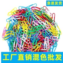 ��ɫ��������������ǩ��������������칫�ļ��������U���봴��