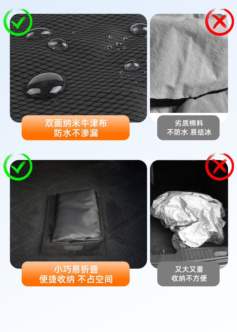 Car snow shield front windshield sunshade magnetic suction car half cover car snow shield anti-frost anti-freeze clothes