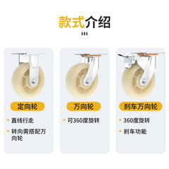 Hot selling Mixiang industrial heavy duty nylon casters square gate trolley casters wear-resistant and durable nylon wheels