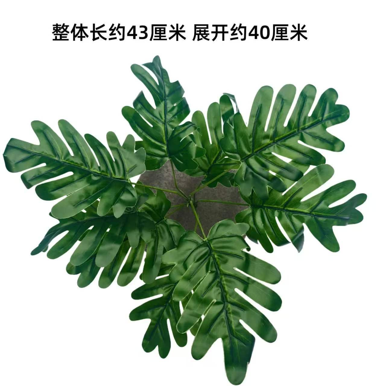 Nine-pronged large plant new model no. 15