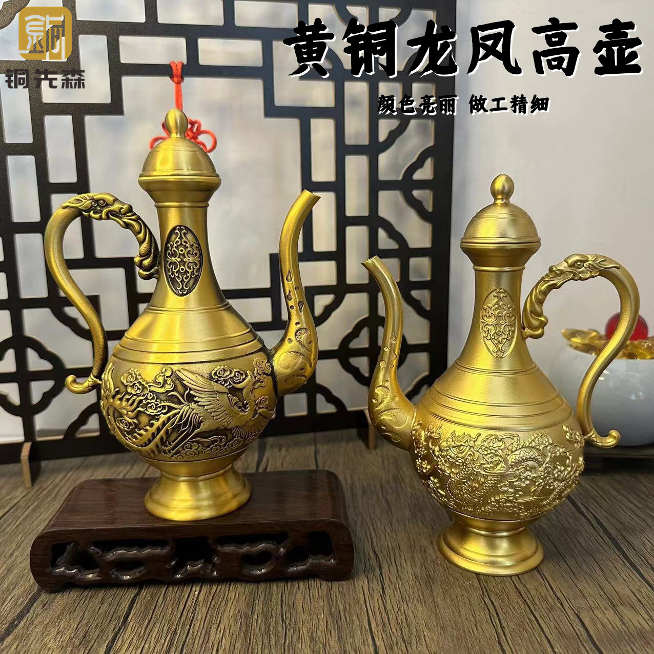 黄铜御用龙凤酒壶铜酒壶创意铜器工艺品礼品摆件装饰品代发