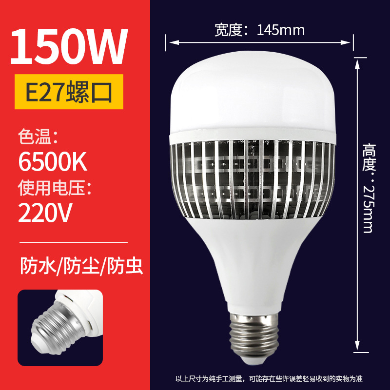 lámpara de lámpara LED lámpara de lámpara de lámpara de lámpara de aluminio disipación de calor DOB taller de almacenamiento iluminación de fábrica LED