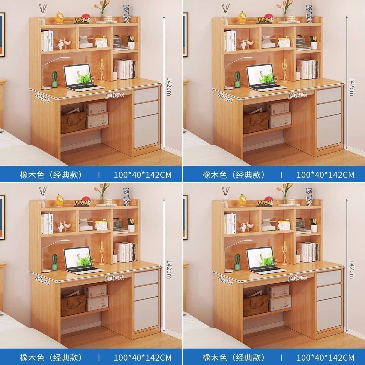 오크색 100CM丨클래식스타일-1개☆☆