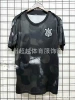 2526 Corinthians pre-match server