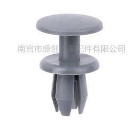 适用于宝马汽车保险杠盖和后备箱盖装饰固定夹柳钉51498237075