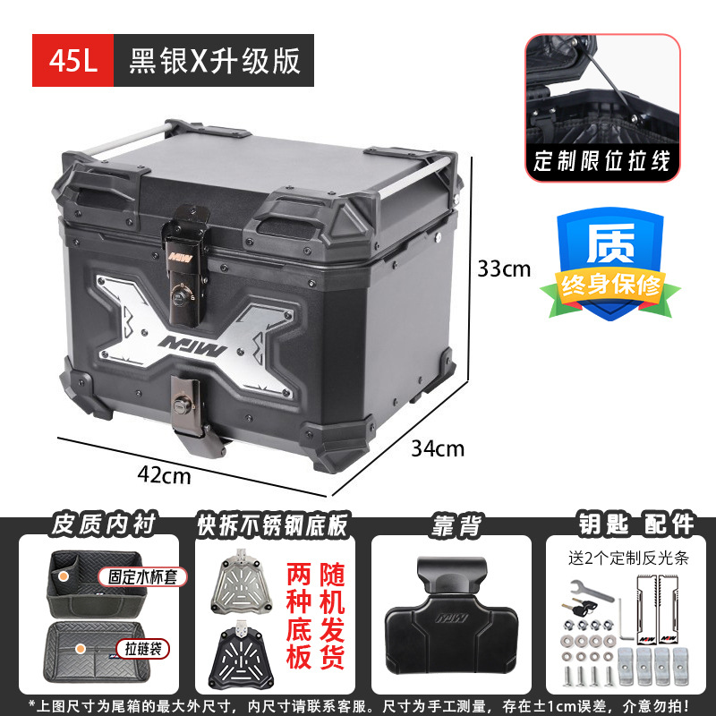 45L55LMJW Extreme Edition Motocicleta de demolición rápida Caja trasera de aleación de aluminio Coche eléctrico Caja lateral del maletero Almacenamiento impermeable