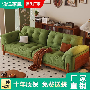 Nordic Solid Wood Cloud Sofa Japanese-Style Straight Small Apartment Fabric Sofa French Retro Green Solid Wood Sofa