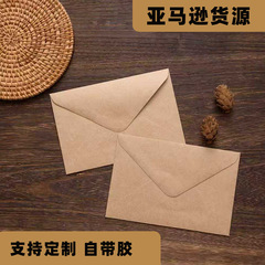 アマゾン供給 ブラウンクラフト紙封筒 レトロ 無地 自己粘着テープ付き クラフト紙卸売 ハンドブック用 郵送可能