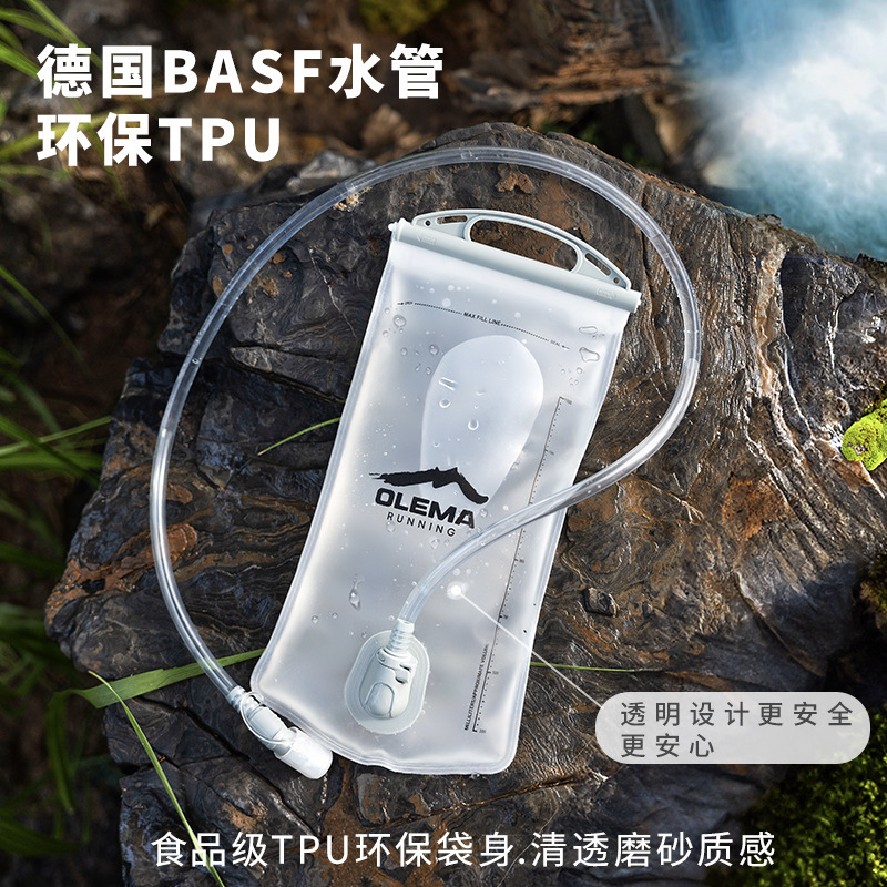 Outdoor Sports Portable Running Mountaineering Drinking Water Bag Large Capacity Foldableing 1.5L2L Off-Road Cycling Marathon Water Bag