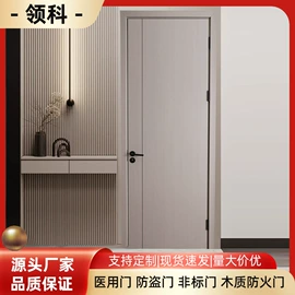 平开门;进户门;指纹锁