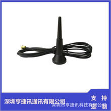 2.4G/GSM/3G���P�쾀  6DB��ˮ���P�쾀WIFI�{�������������쾀