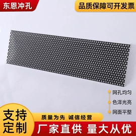 金属板网;不锈钢网;锌及锌合金材